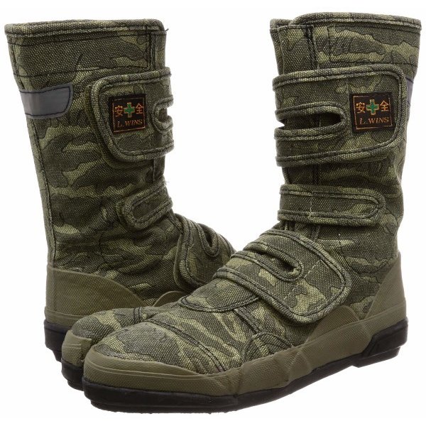 ソウカイドウ 股付安全シューズ VO-802