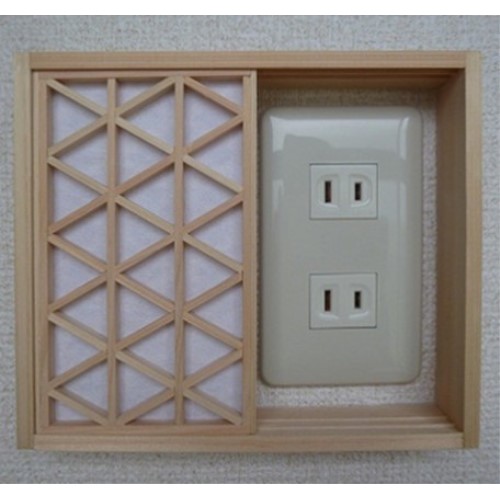 くみこスタジオ 手作り組子細工 和風コンセントカバー 障子付き KM-C-00002