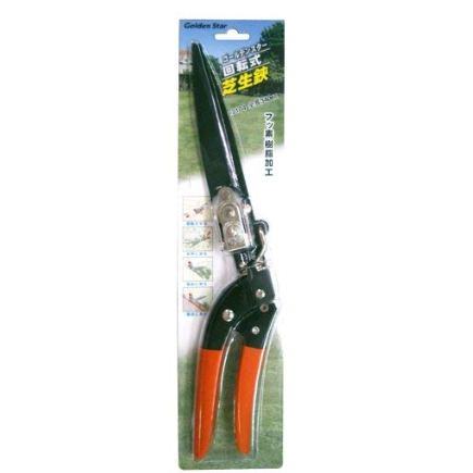ゴールデンスター 鋏 回転式 芝生鋏 2104