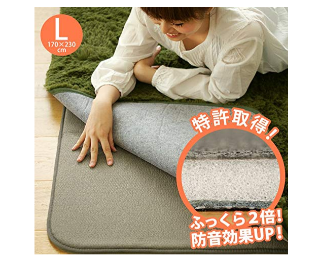 住江織物社【防音ふかふか下敷き専用ラグ】ふかぴたPLUS（厚手）（1700×2300mm）3畳用