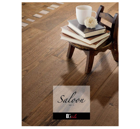 B’stile　サルーン