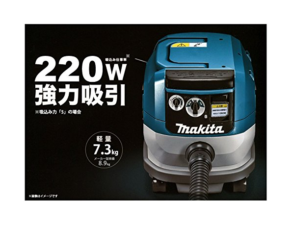 マキタ 集じん機 VC0830