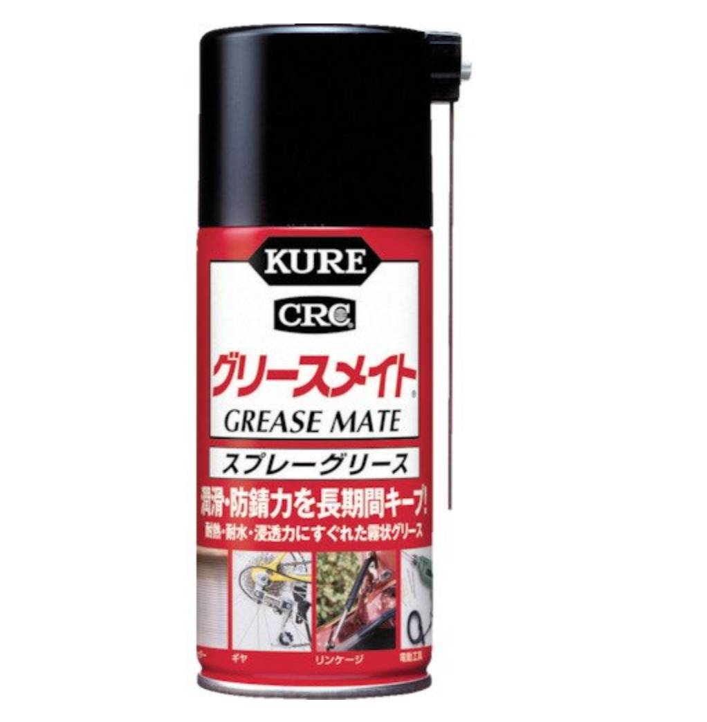 KURE スプレーグリス 1058
