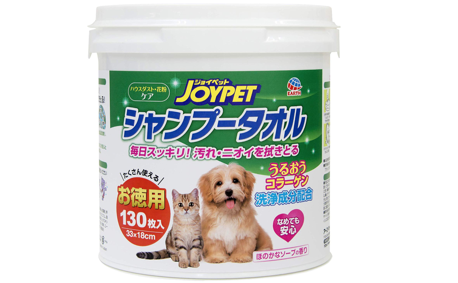 ジョイペット シャンプータオル