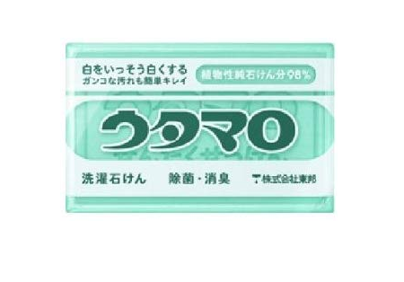 ウタマロ石けん 133g
