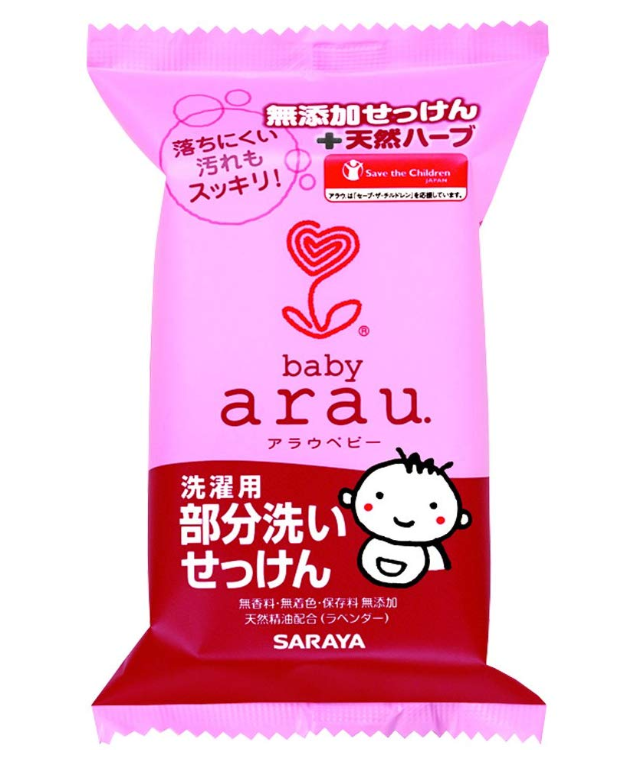 アラウベビー 洗濯用 部分洗いせっけん