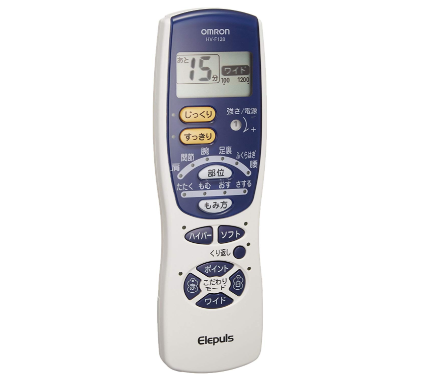 オムロン 低周波治療器 エレパレス HV-F128