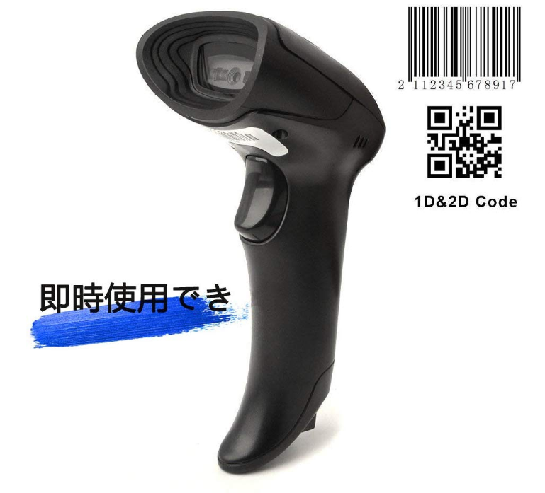MUNBYN 2次元バーコードリーダー