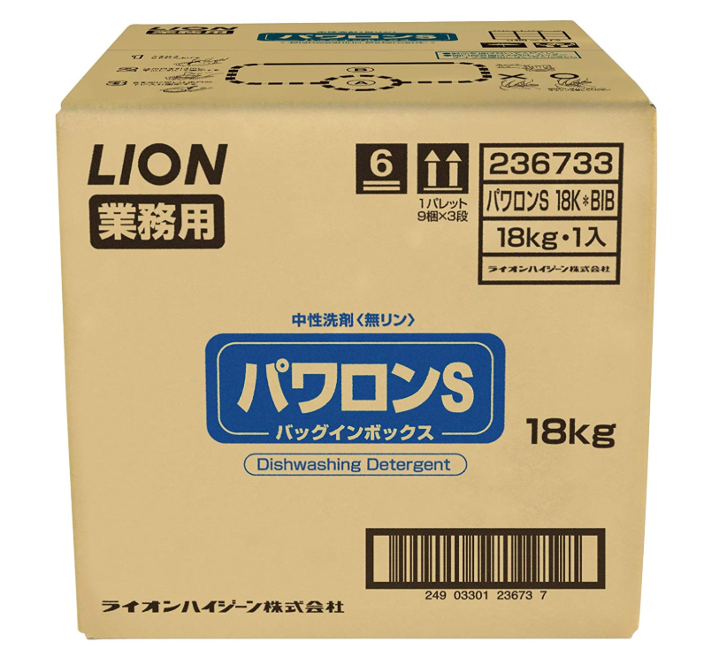 ライオン パワロンS 18kg