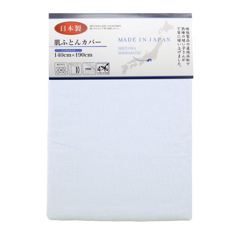 メリーナイト 日本製 綿100% ガーゼ 肌布団カバー