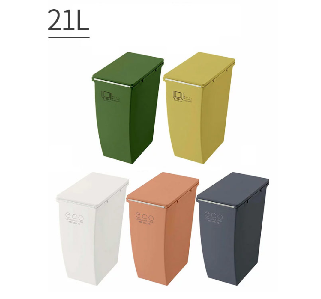コンソル  コンテナスタイル4 ゴミ箱 21L
