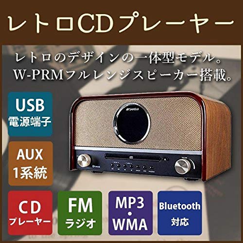 SANSUI CDプレーヤー Bluetooth対応 SMS-800BT