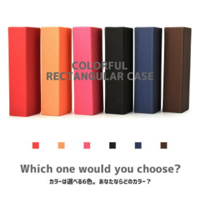 マグネット式 メガネケース 四角ハードケース