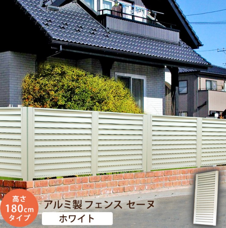 リーベ アルミ製フェンスセーヌ 12036670-017