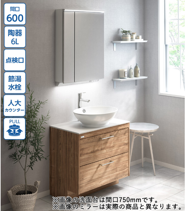 アサヒ衛陶AURA   LKAU600AF(N/C)JMM45(C/N)1