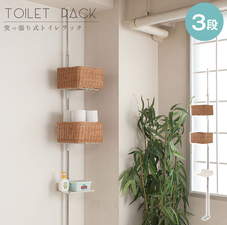 突っ張り式省スペーストイレラック