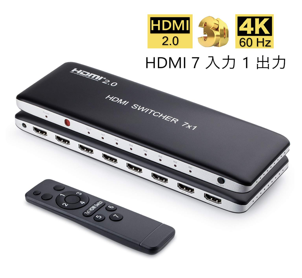 Univivi HDMI2.0 7入力1出力