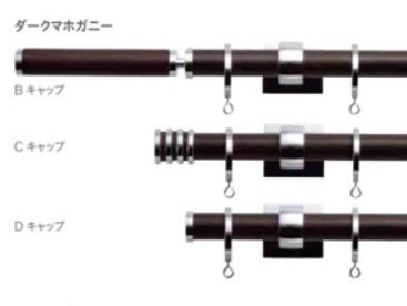 TOSO カーテンレール グレイスノーヴァ19