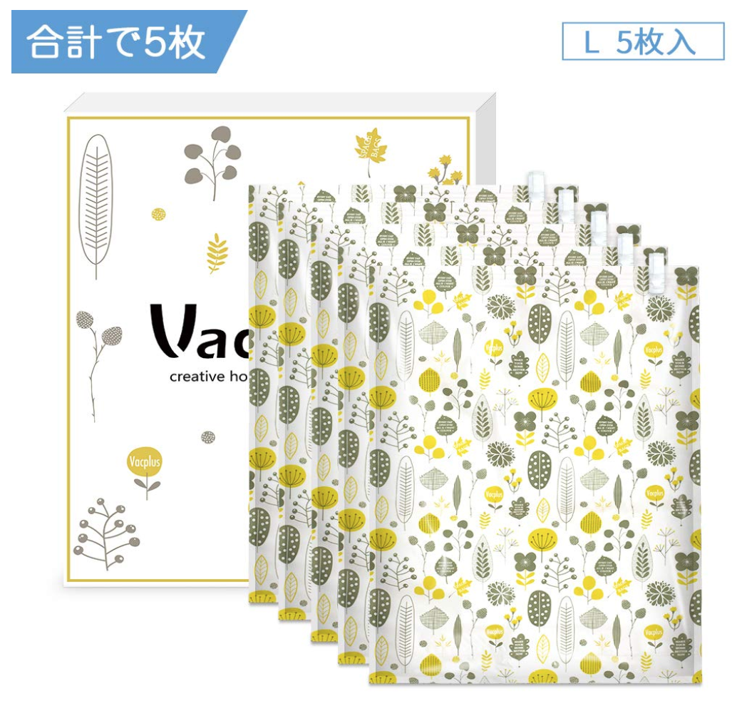 Vacplus 衣類圧縮袋 VA126-5-5JS