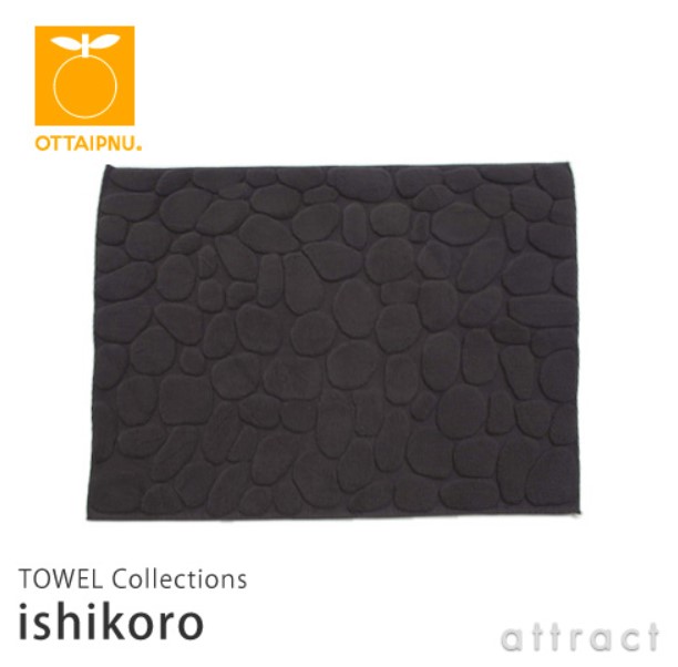 OTTAIPNU ishi koro バスマット