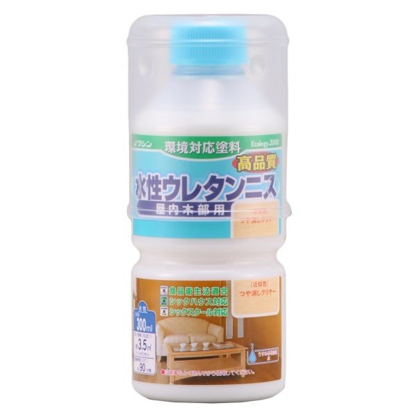 和信ペイント 水性ウレタンニス 屋内木部用 300ml