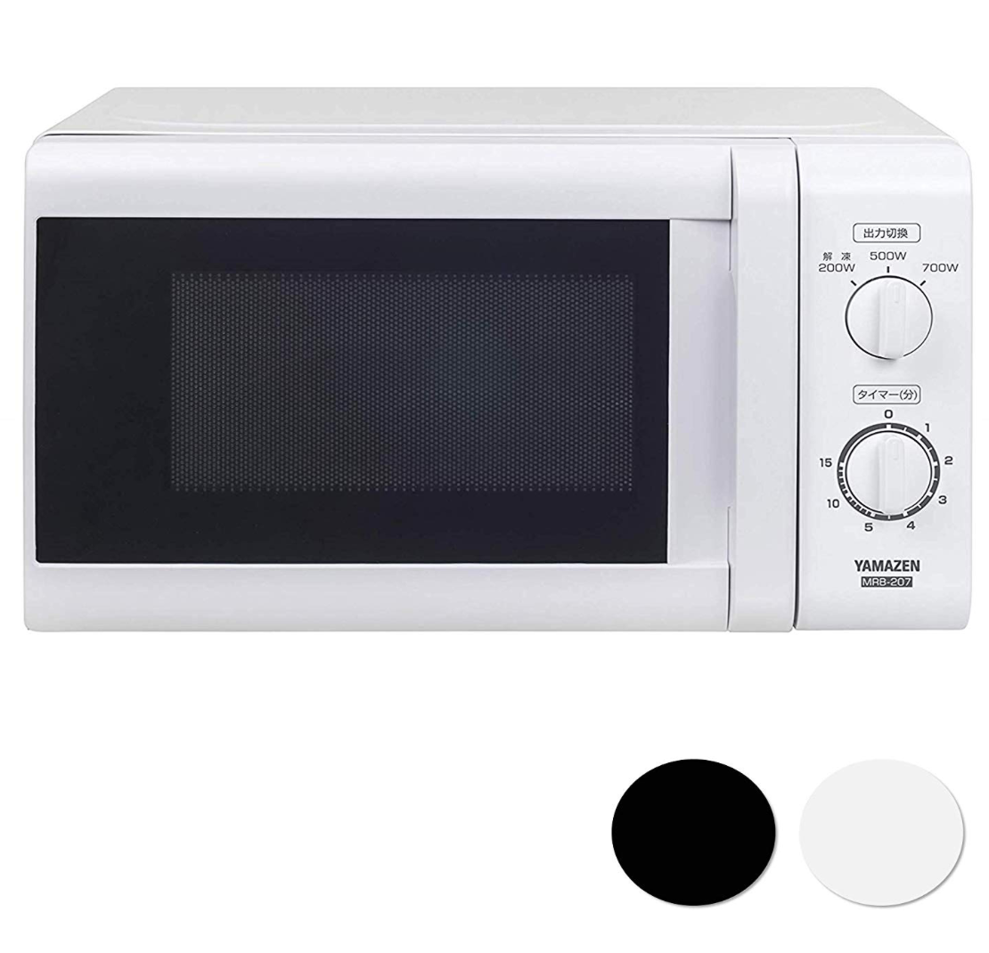 山善 電子レンジ MRB-207(W)6【西日本 60Hz専用】