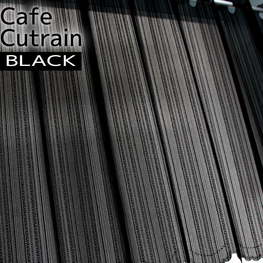 ミラーレース カフェカーテン