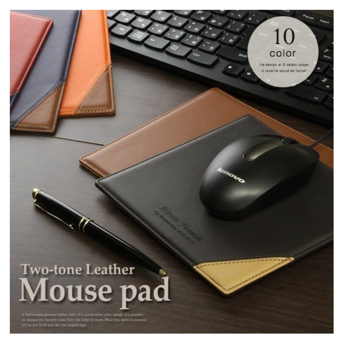 トレジャー ツートーンカラー 本革 マウスパッド