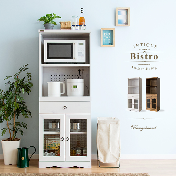 エア・リゾーム　レンジボード Bistro