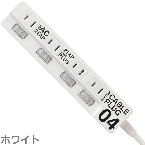 BRID CABLE PLUG 04 002881