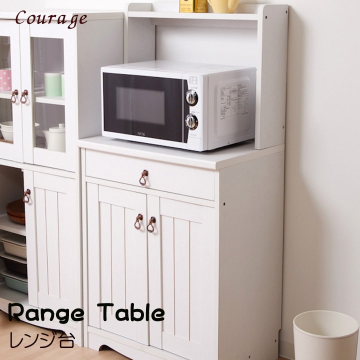 クラージュ　フレンチカントリー調 木製 レンジ台