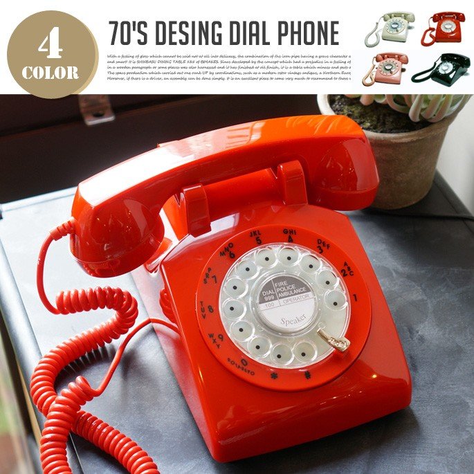 70’s Design Dial Phone