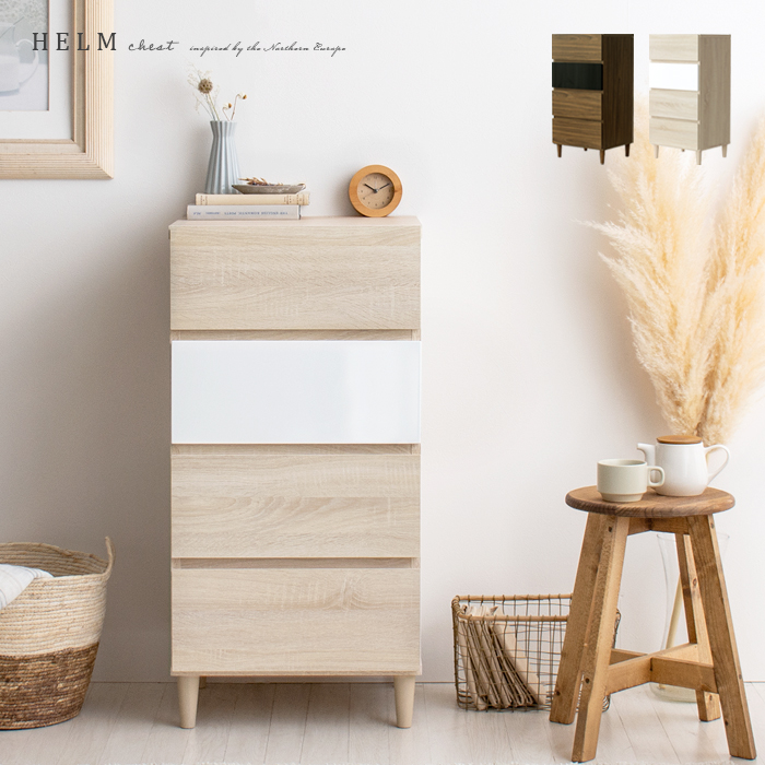 佐藤産業 HELM チェスト HM90-45H