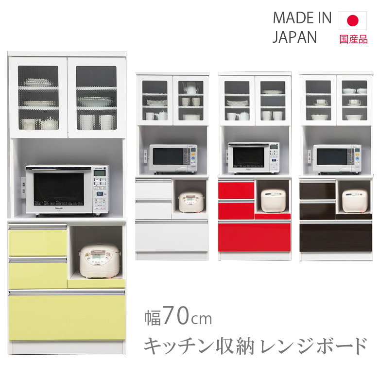 ワイムスタイルキッチン収納 レンジ台