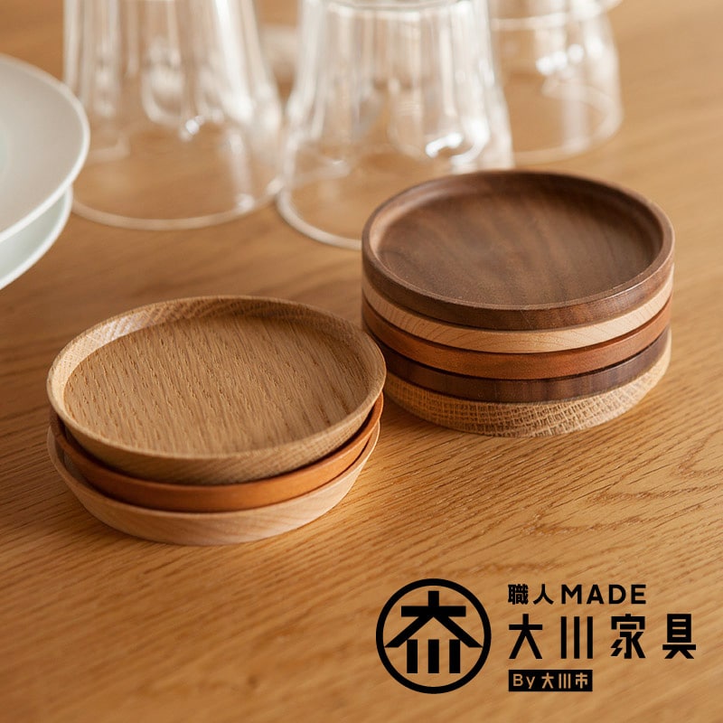 大川家具 木製コースター