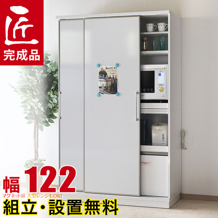 食器棚専門店　カータレット 両板戸キッチンラック