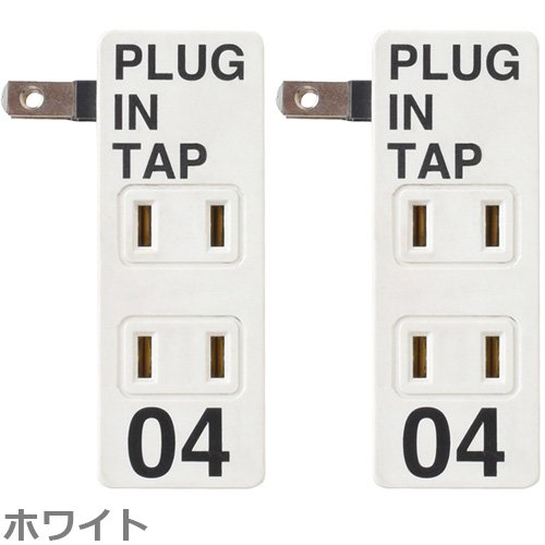 PLUG IN TAP 04 002883