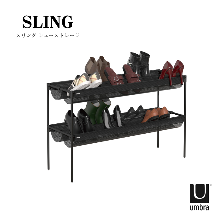 umbra SLING シューズ ラック 21009488040