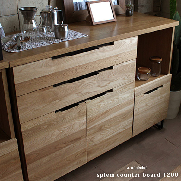 アデペシュ　スプレム カウンター ボード 1200