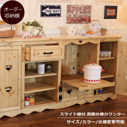 キャンドール　ロータイプレンジラック