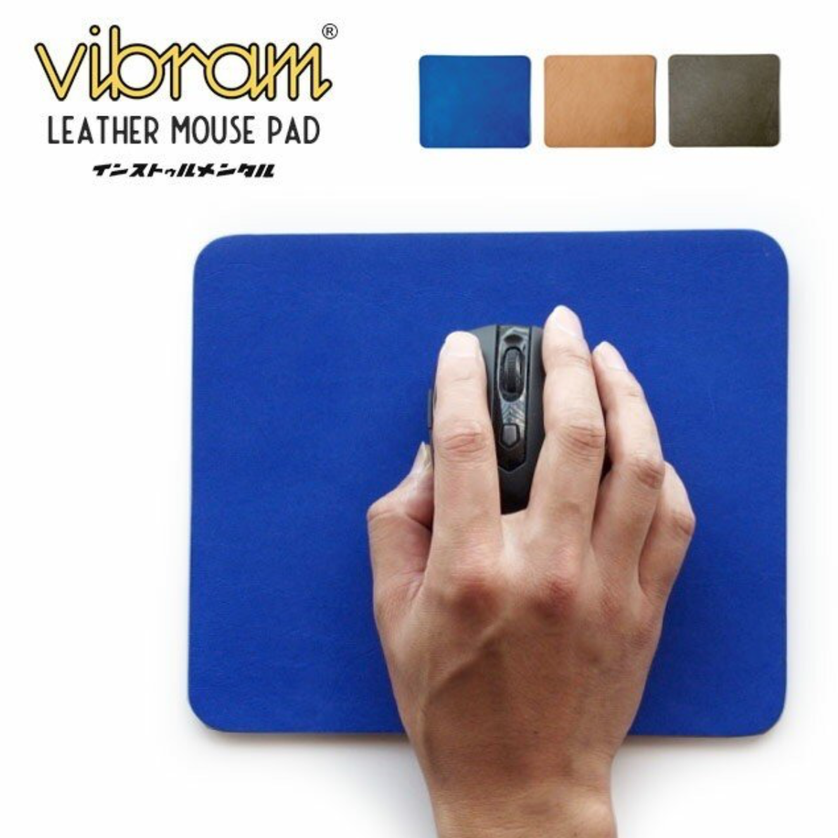 Vibram × レザーマウスパッド instrumental