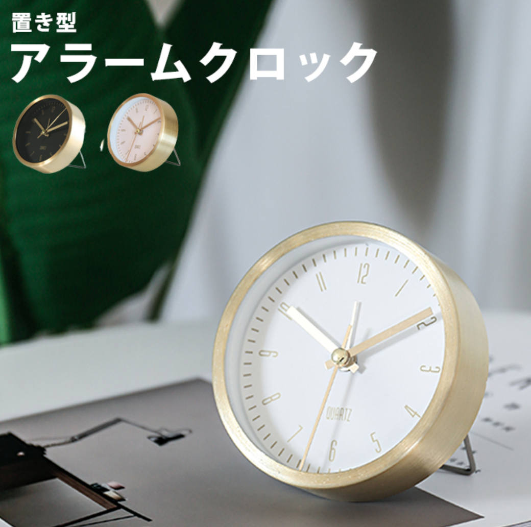ラ・セリーズ  置き型 アラームクロック﻿