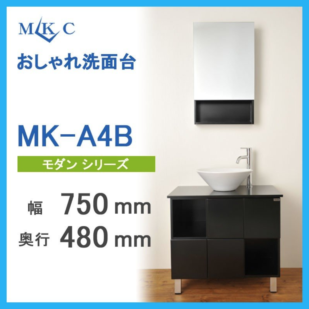 ＭＫＣ モダンシリーズ　ＭＫーＡ４Ｂ