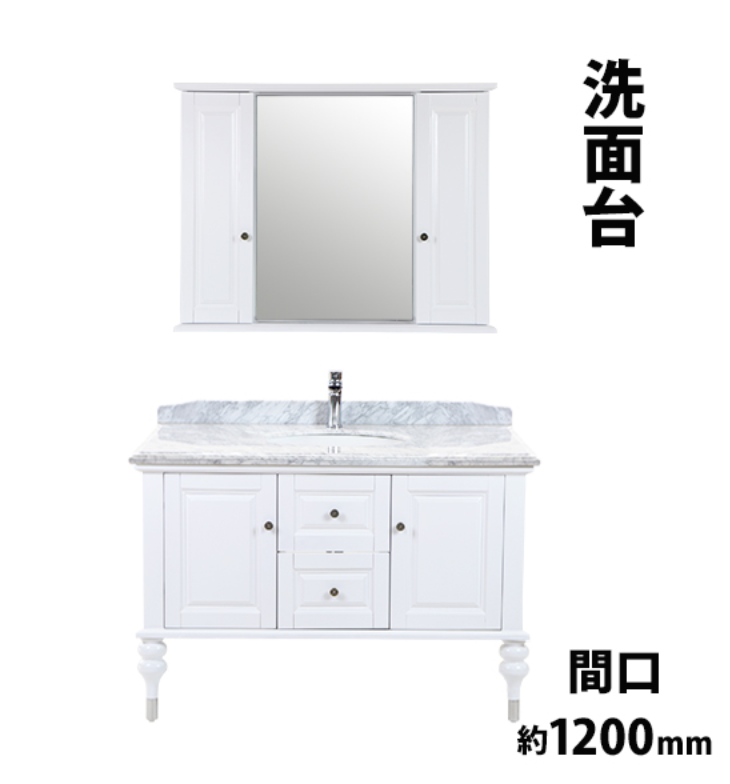 GOLD SPACE ホワイト bcabil146whd784