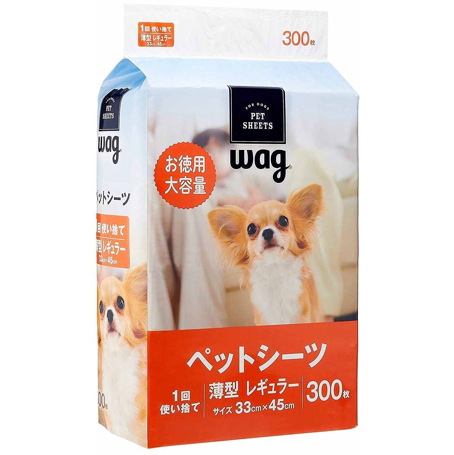 Wag ペットシーツ 薄型 レギュラー 1回使い捨て 300枚