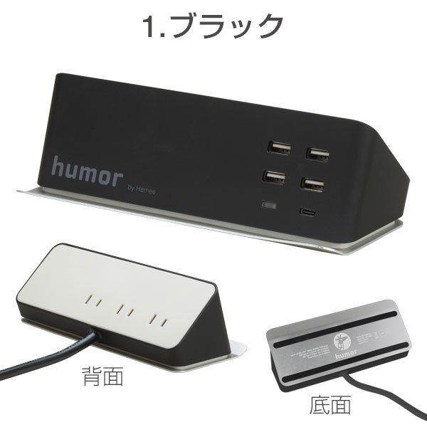 humor AC+USB充電器 Type-C
