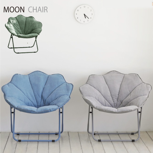 折りたたみ スエード調 ムーンチェアー﻿