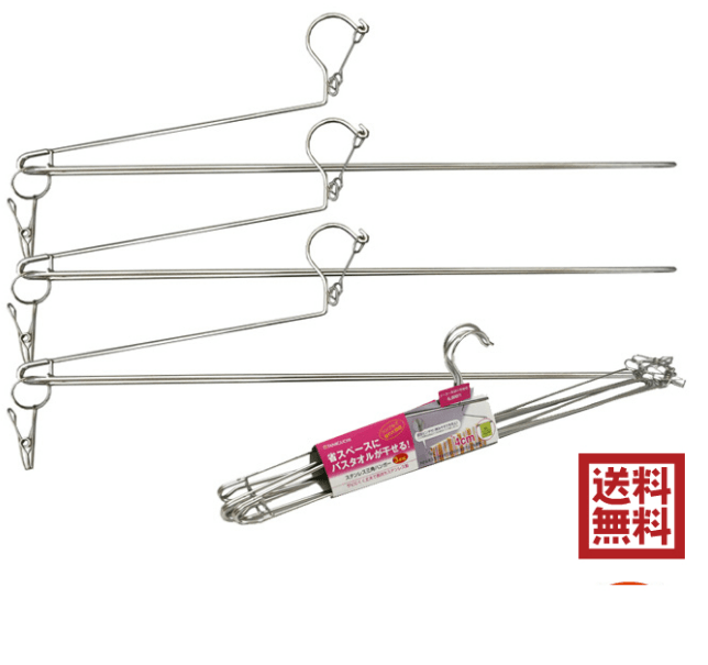 ＮＥＷステンレス バスタオルハンガー３本組 谷口金属工業