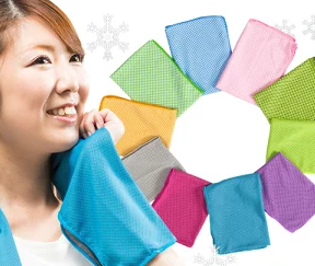 4枚セット 極冷 ICEタオル UVカット機能つき