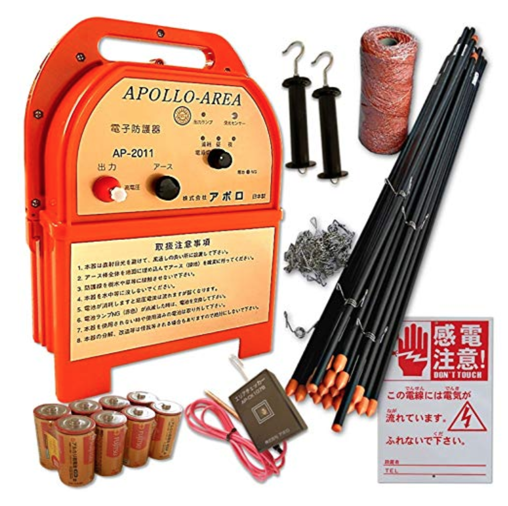 アポロ 電気柵お得セット 日本製電子防護器 AP-2011